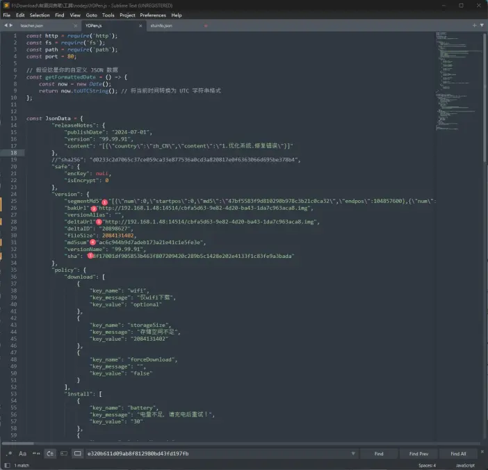 YDPen.js 前五处修改